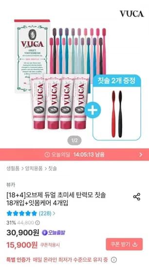 오브제 듀얼 초미세 탄력모 칫솔 18개 + 고불소 치약 4개 + 점보 2L