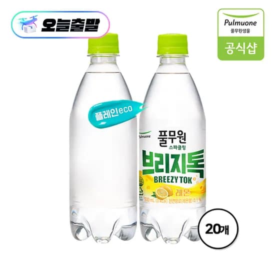 풀무원 브리지톡 탄산수 500ml 20병 (3,980/무료)