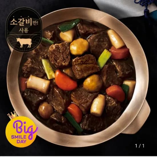 본죽 뼈없는 소갈비찜 700g 2팩 (25,490원/무료)