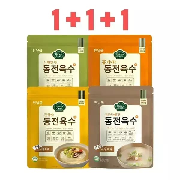한닢쿡 동전육수 3봉 60알 240g (10,920/무배)
