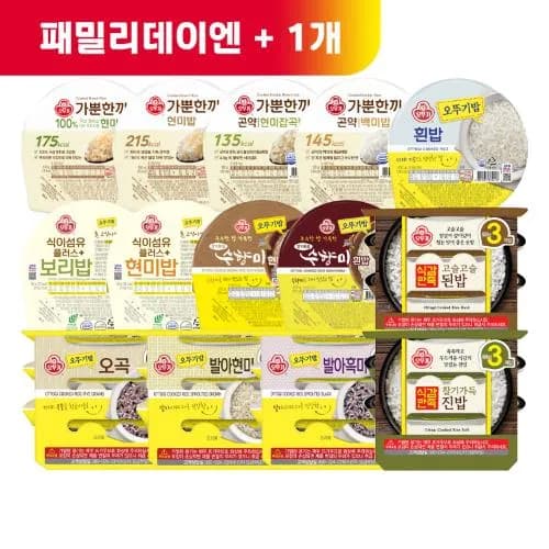 99마켓]맛있는 오뚜기밥 42개 골라담기,참치 외(28020원/무료)