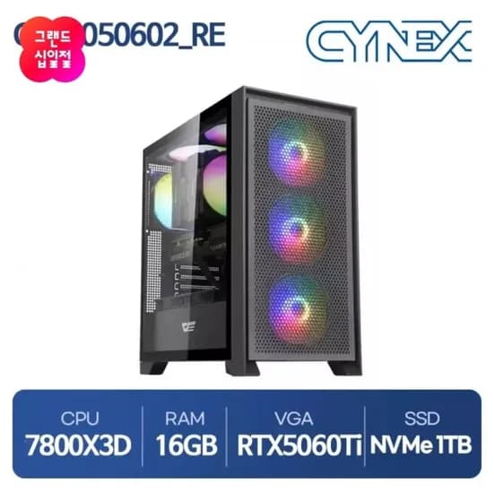 라이젠 7800X3D RTX5060Ti_8G 16G 1TB 완본체 (카할가1,389,440/무배) 현카B카