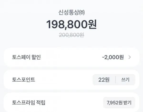 쿠쿠 트윈프레셔 10인용 전기압력밥솥 CRP-ST1015FWSM (190,70원/무료)6