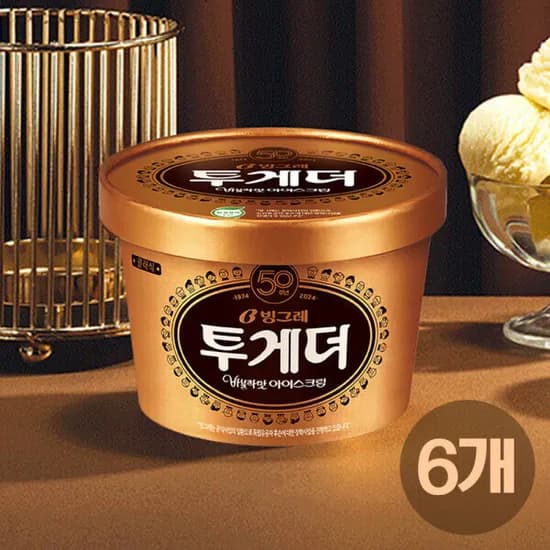 투게더 오리지널 바닐라 6개 (25,990원/무료)