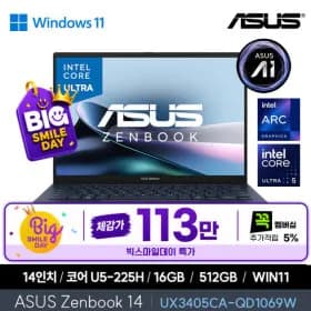 ASUS 젠북 OLED UX3405CA-QD1069W 실화냐  (1,9,630원/무료)13