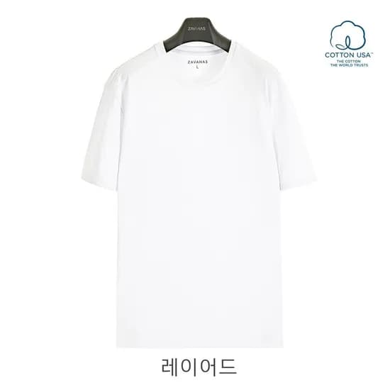 자바나스 USA코튼 레이어드 티셔츠 2장 (22,60원/무료)1