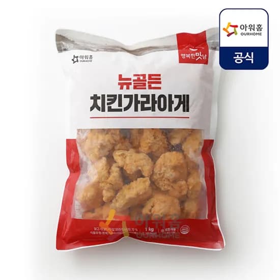 아워홈 치킨 가라아게 1kg 1+1 (15,900원/무료)