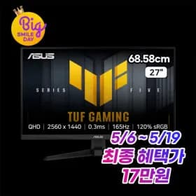 ASUS TUF Gaming VG27AQE5A 게이밍 모니터 (79,840/무배)1