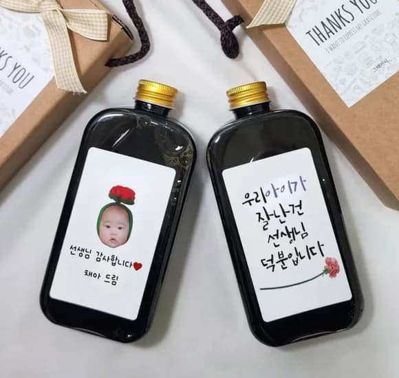 amour커피 스승의날 어린이집선생님 선물 메세지 커스텀 레터링 250ml (5,600원/3만원이상무료)