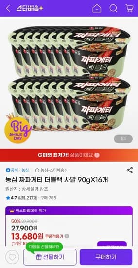 농심 짜파게티 더블랙 사발 90gX6개