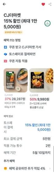 스팸 클래식 200gX10개 3세트 총 30개(56,916원/무료)