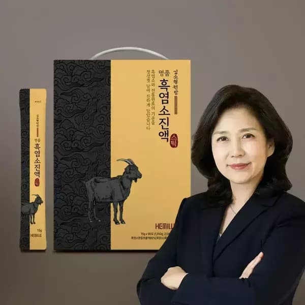 김소형 원장 명품 흑염소 진액스틱 90포 (24,800원/무료)