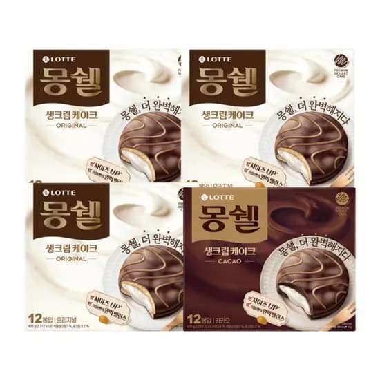 몽쉘 4개 (13,380원/무료)
