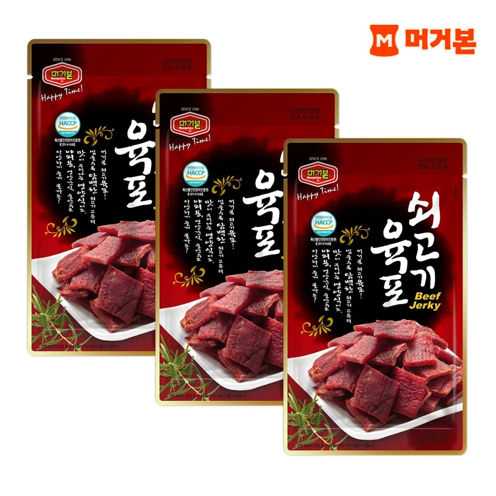 머거본 쇠고기 육포 50g 20개