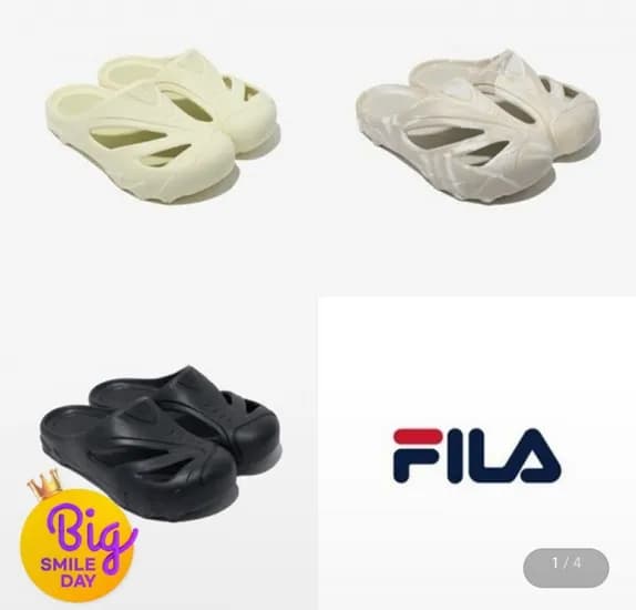 휠라 오크먼트 클로그