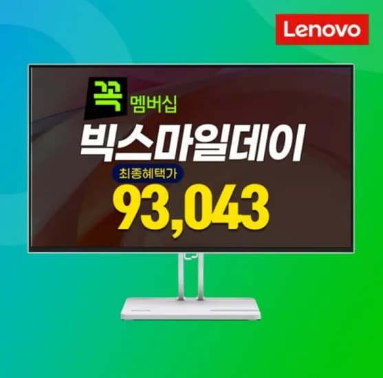 Lenovo Monitor 24인치 FHD 44Hz 외 다양 1개