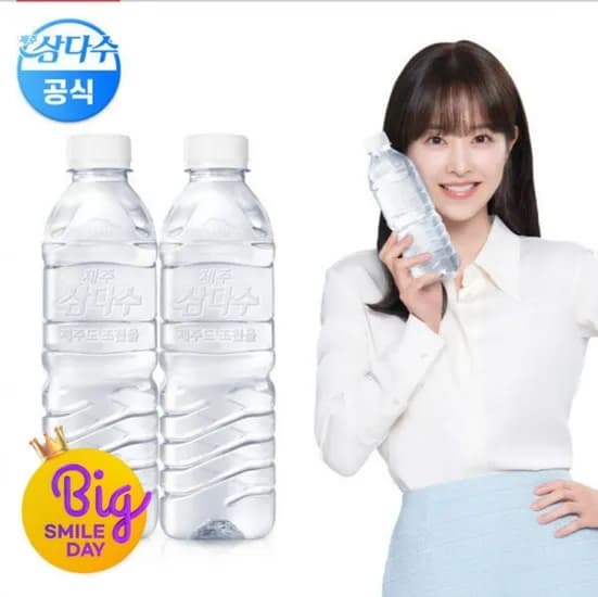 삼다수 500ml 40개