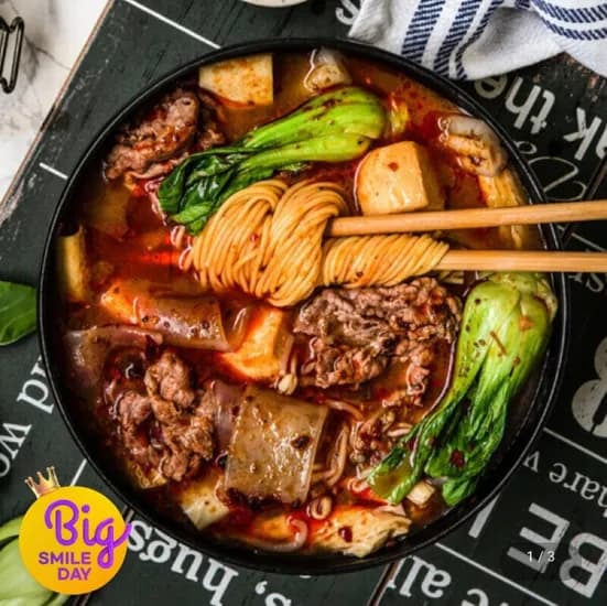 원팩마라탕 보통맛 2팩