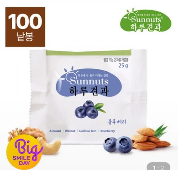 하루견과 블루베리 100봉