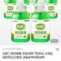 ABC 매직퐁퐁 주방세제 750mL 6개 베이킹소다 외 다양
