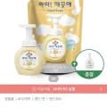 아이깨끗해 핸드워시 리필 1.8L 용기 250ml 외 다양