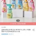 스너글 섬유탈취제 470ml 외 다양 3개