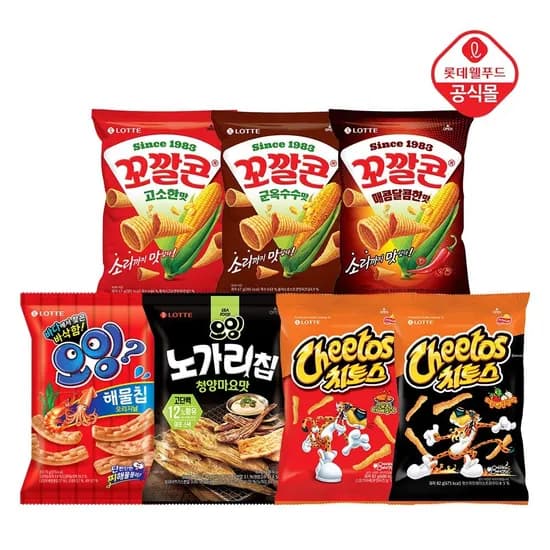 꼬깔콘 외 다양 치토스 외 다양 오잉 7+7+6 총20봉