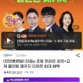 설민석 단꿈e 강의 + 교재 올인원 패키지 1,159,000원