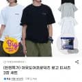아웃도어프로덕츠 코튼 100 반팔티 3팩