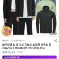 블랙야크 남성 여성 기능성 초경량 신축성 트레일러닝 소프트쉘 재킷