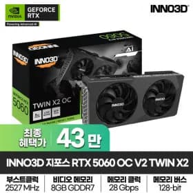 INNO3D RTX 5060 OC V2 D7 8GB TWIN X2