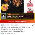 린나이 IHST3320M 4Cell 인덕션 (359,50원/무료)