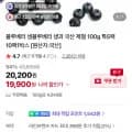 생 블루베리 100g X 5팩