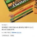 제이베럴즈 8+8 미세모칫솔 총16개