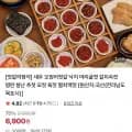오징어젓 400g