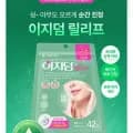 대웅제약 이지덤 릴리프 스팟패치 15매