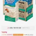 아몬드브리즈 오리지널 190ml 외 다양 48개