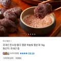 돈소창 찰순대 1kg