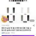 앤드지 남성 슬랙스 13종