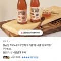 장순필 저온압착 참기름 350ml 외 다양 2병