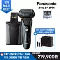 파나소닉 5중날 람대쉬 전기면도기 ES-LV97+코털제거기 (219,900원/무료)