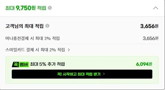 아이더 스테롤 S 키즈 UNI 롱 다운 자켓 JUW5563