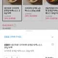 생선숙편 꼬치어묵 8개입 4팩 소스 4봉
