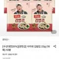 광천김 수미네 김밥김 22g 10매 10봉