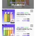 맥스클리닉 오일투폼 310g + 310g