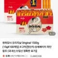 천하장사 소시지 1500g 2개