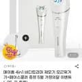 메이홉 4in1 바디트리머 모근제거기+페이스쿨러 외 다양 1개