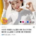 수이즈 여행용 스노쿨링 세트 마스크 장비 물안경 스노클링 외 다양 1세트