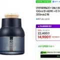 불스원 그라스 차량방향제 100ml 1+1