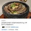 영양갈비탕 갈비명가 1kg x4팩